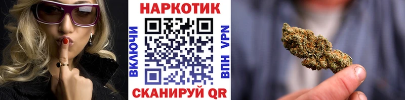 Купить наркотик Светлоград A-PVP Амфетамин COCAIN МЕФ ГАШ Канабис