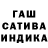 ГАШ Cannabis Ilya Yanchilenko