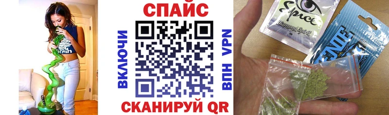 даркнет сайт  Светлоград  БУТИРАТ 99% 