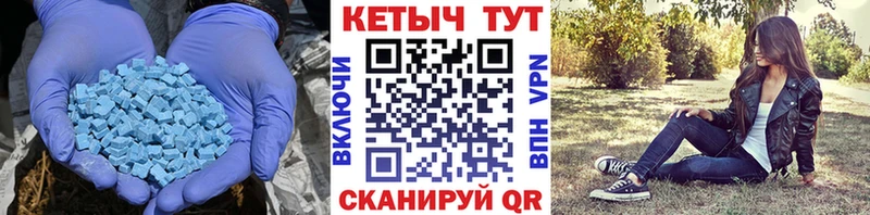 OMG ссылка  Светлоград  Кетамин VHQ 