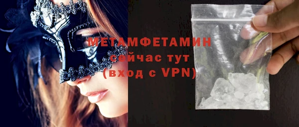ГАЛЛЮЦИНОГЕННЫЕ ГРИБЫ Арсеньев