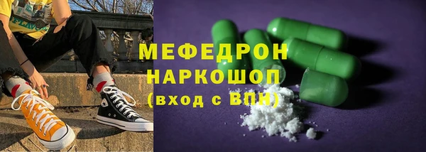 молекула духа Армянск