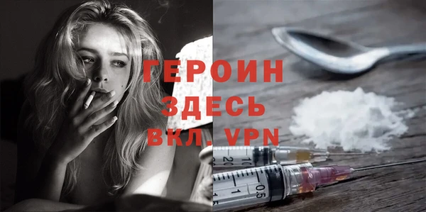 молекула духа Армянск