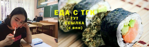 ГАЛЛЮЦИНОГЕННЫЕ ГРИБЫ Арсеньев