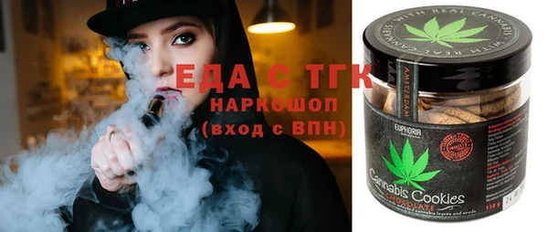ГАЛЛЮЦИНОГЕННЫЕ ГРИБЫ Арсеньев