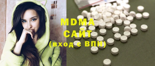 молекула духа Армянск
