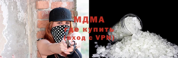 ГАЛЛЮЦИНОГЕННЫЕ ГРИБЫ Арсеньев