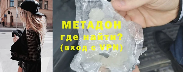 молекула духа Армянск