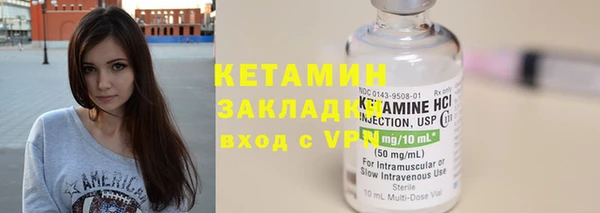 молекула духа Армянск