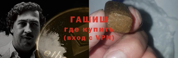 молекула духа Армянск