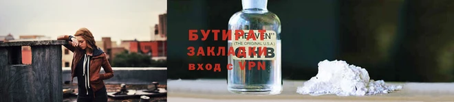 молекула духа Армянск
