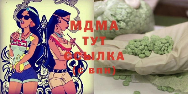 бошки Аркадак