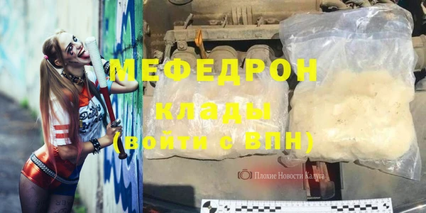 ГАЛЛЮЦИНОГЕННЫЕ ГРИБЫ Арсеньев