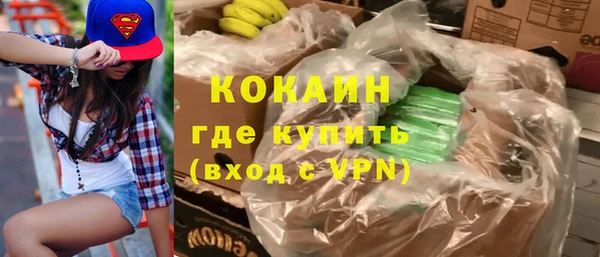 молекула духа Армянск
