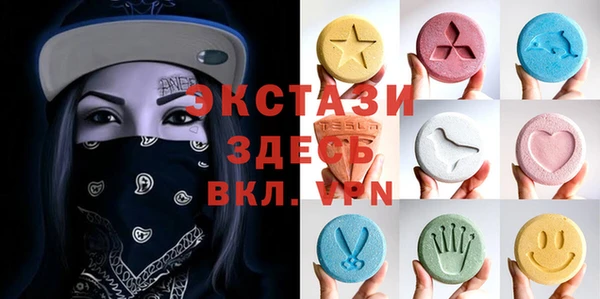 ГАЛЛЮЦИНОГЕННЫЕ ГРИБЫ Арсеньев