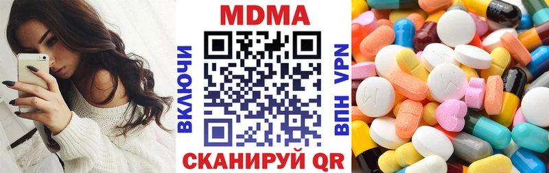 МДМА VHQ Светлоград