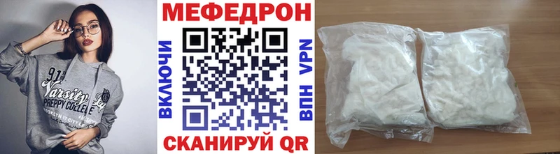 наркота Светлоград OMG онион Мефедрон мяу мяу