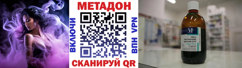 МЕТАДОН белоснежный  даркнет как зайти  Светлоград 