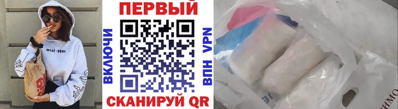 Метамфетамин витя  Светлоград 