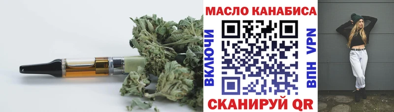 Дистиллят ТГК жижа  сколько стоит  Светлоград 