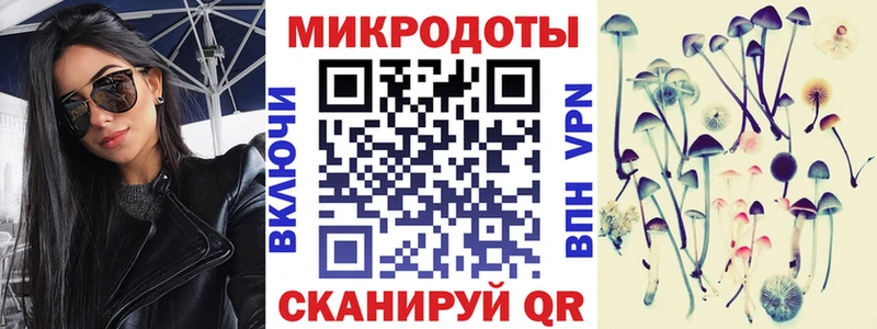 Галлюциногенные грибы ЛСД  Светлоград 
