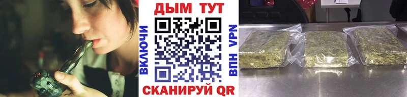 нарко площадка формула  KRAKEN зеркало  Светлоград  МАРИХУАНА план 